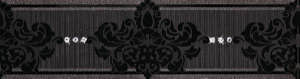 Плитка Piemme Valentino Elite Италия Чёрный Бордюр BCTILES0011470 MRV185 FRISE ELITE NERO 8x30